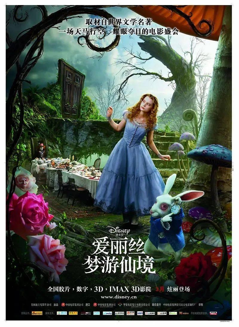 陆游 | 闻道梅花坼晓风,雪堆遍满四山中
