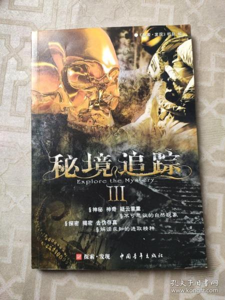 奢华豪宅找不同