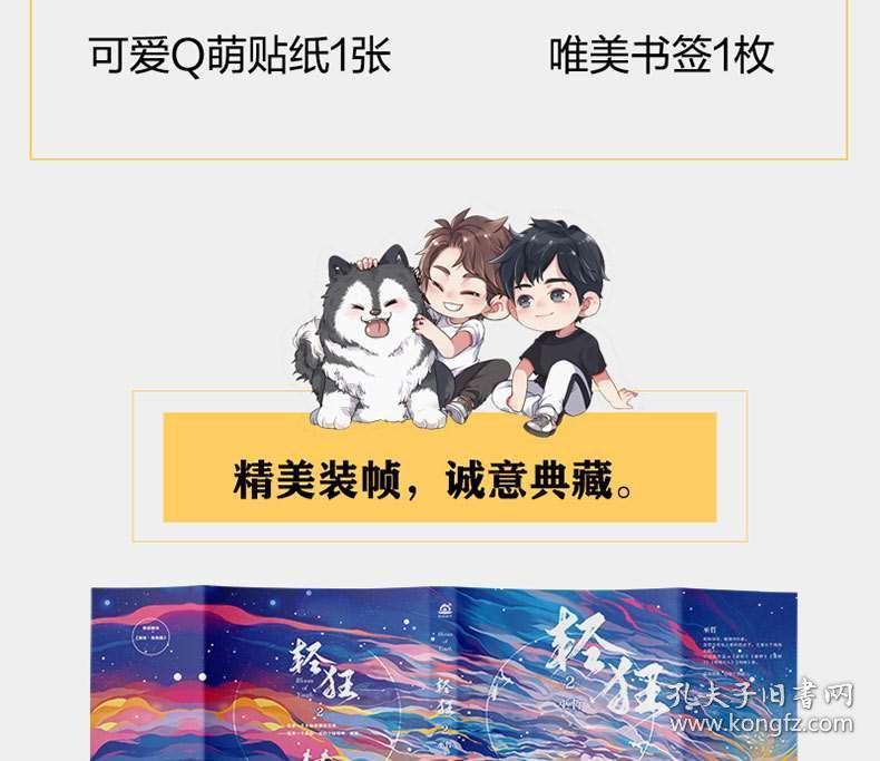 什克妻子:在巴黎生活比在米兰更自由,在米兰时只能窝在家里